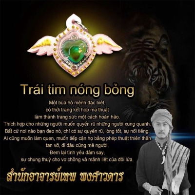 Trái tim thiên thần Zircon